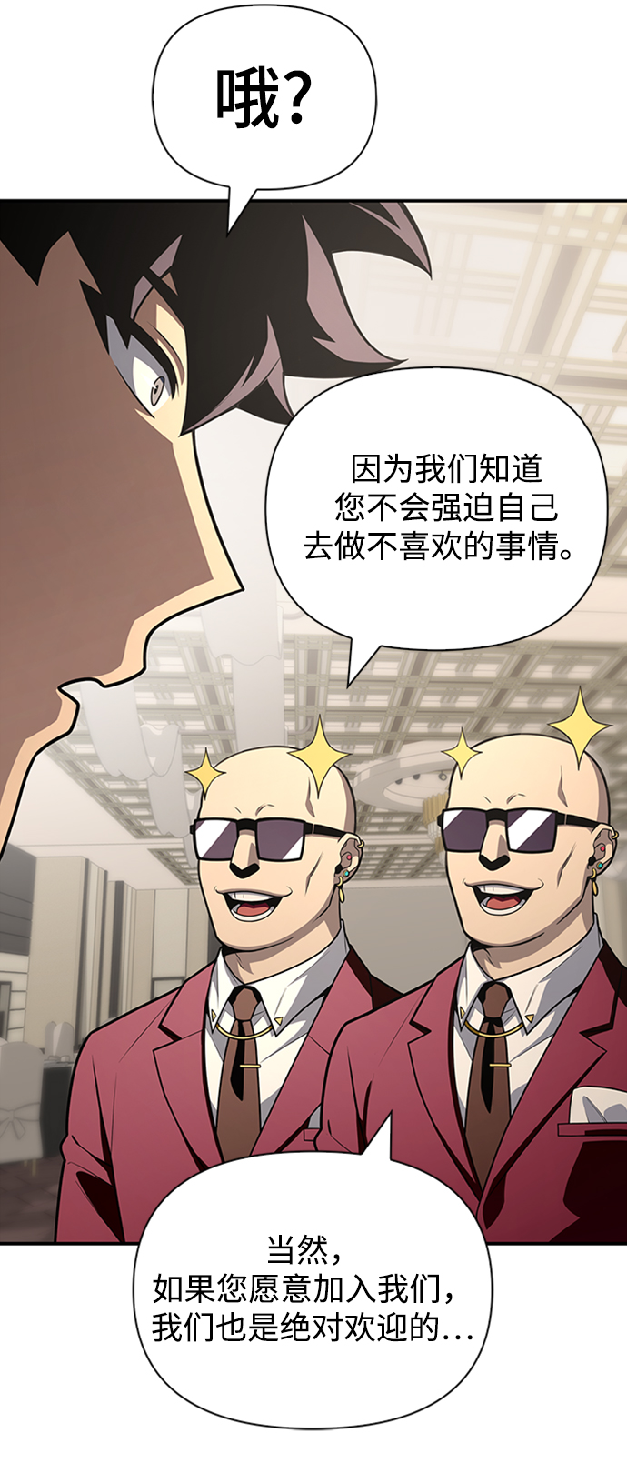 第 98 页