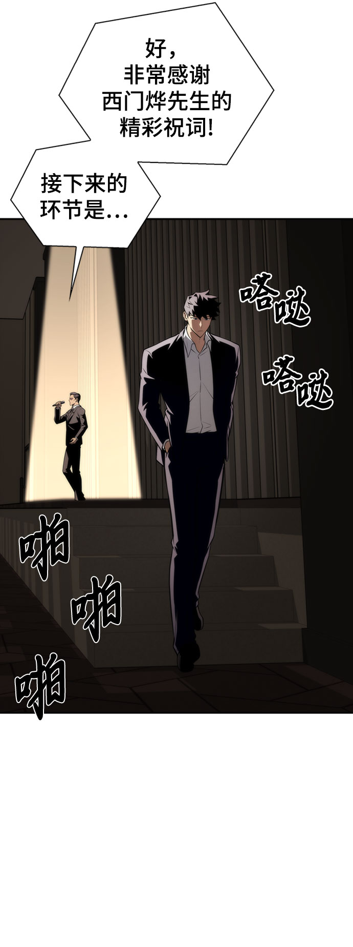 第 60 页