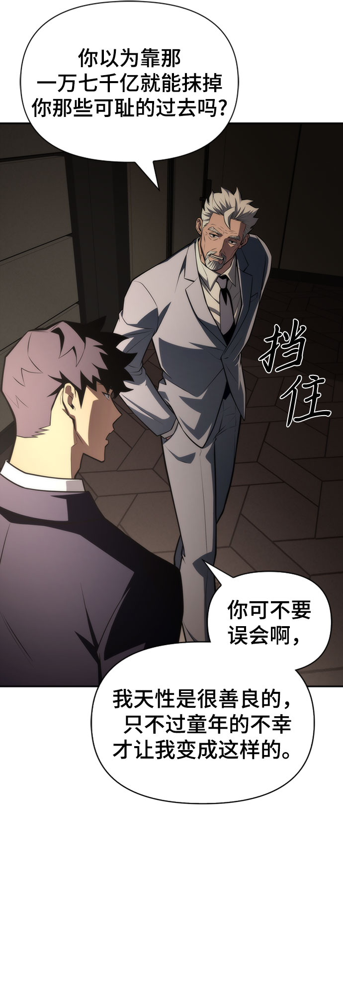第 62 页