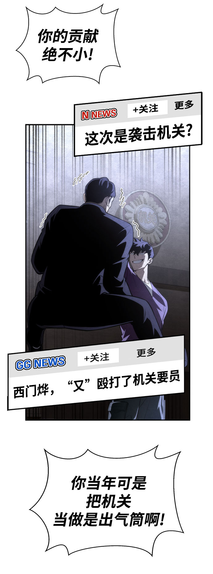 第 70 页
