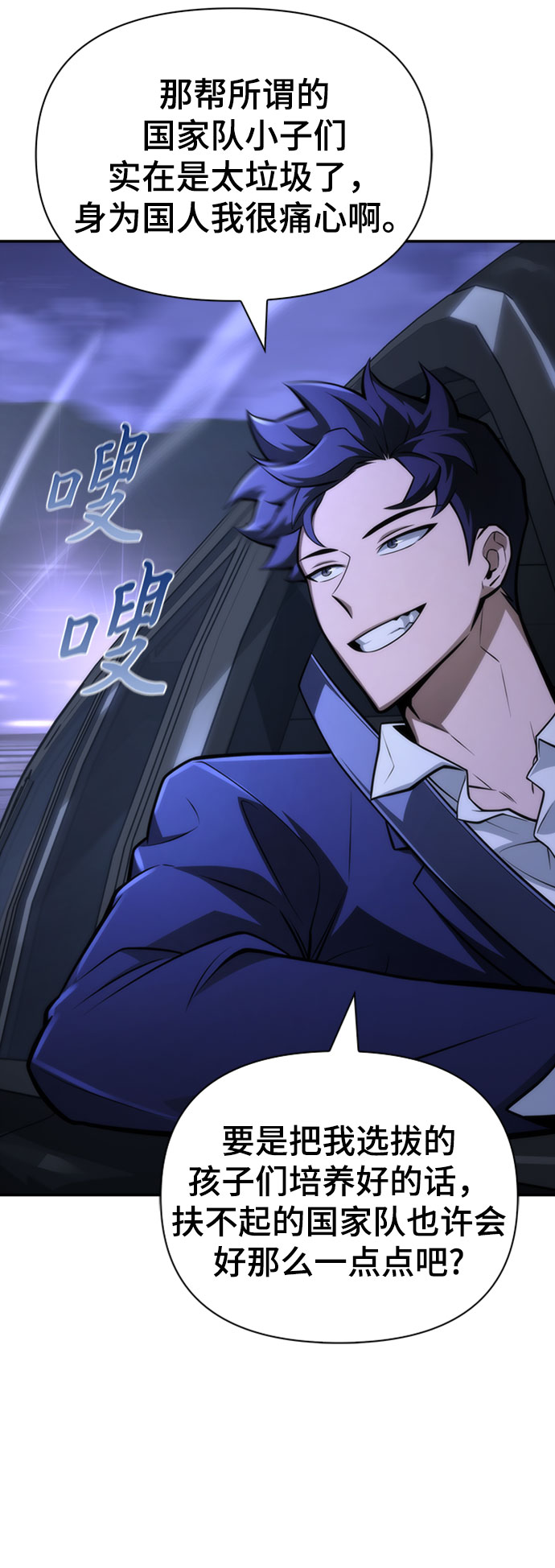 第 79 页