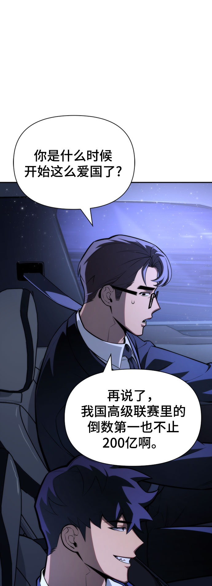 第 80 页