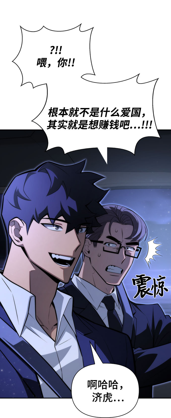 第 82 页