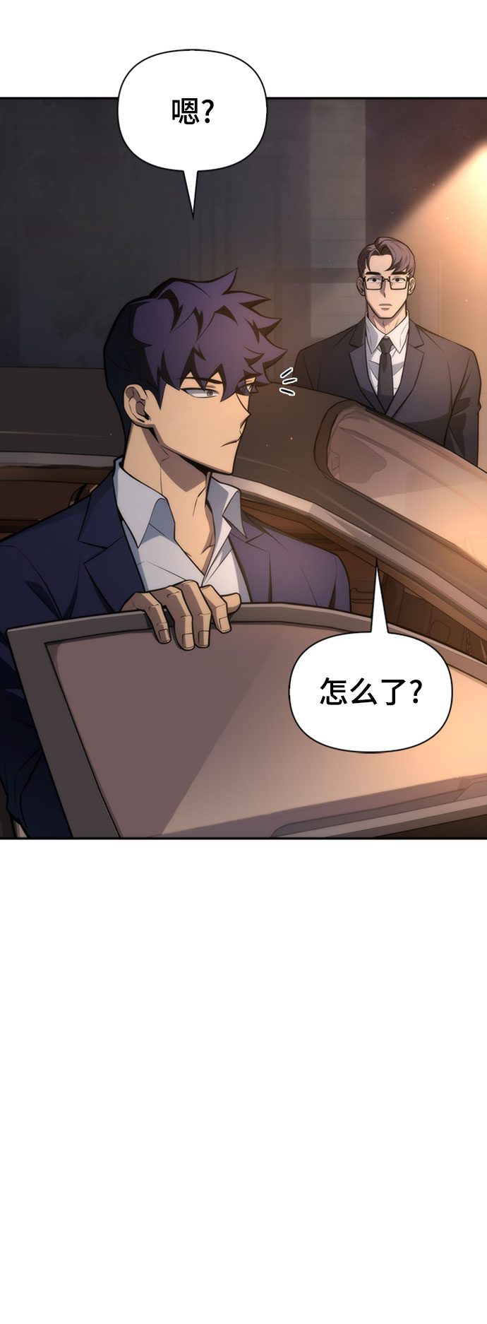 第 86 页