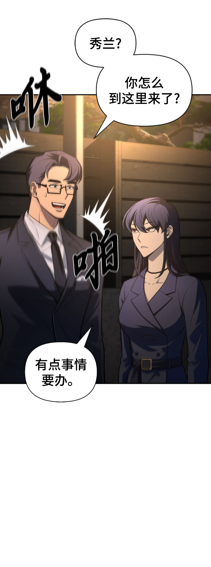 第 89 页