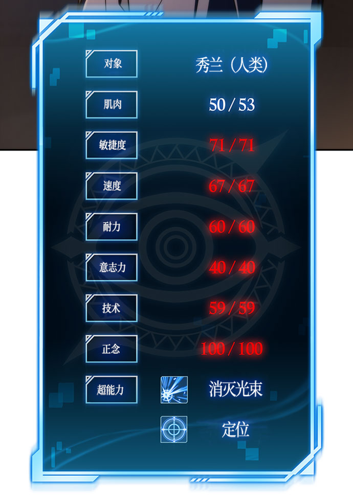 第 94 页