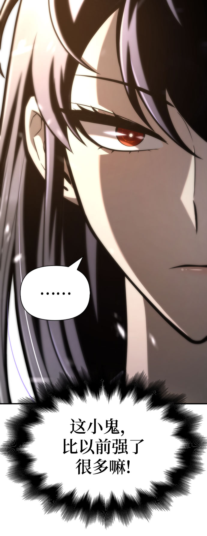 第 97 页