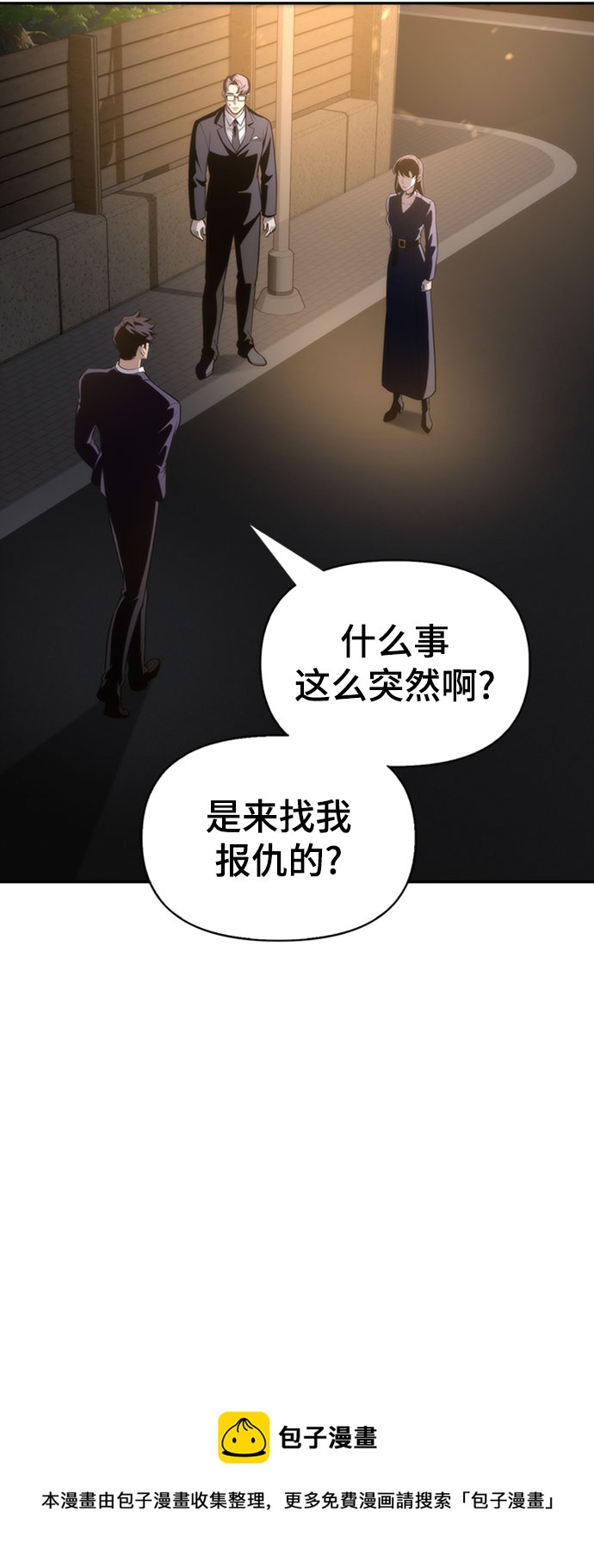 第 99 页