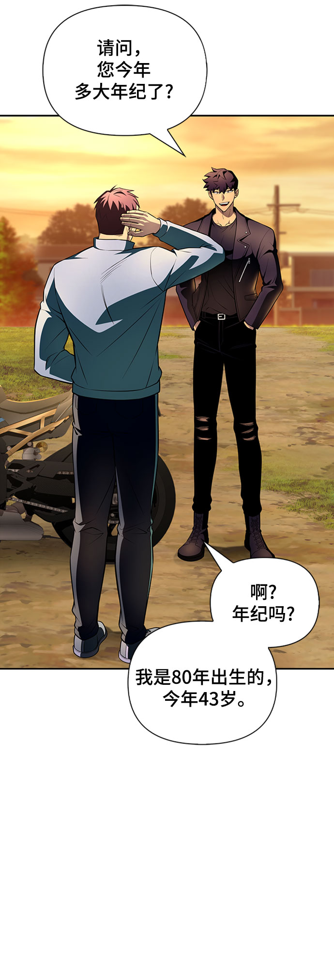 第 100 页