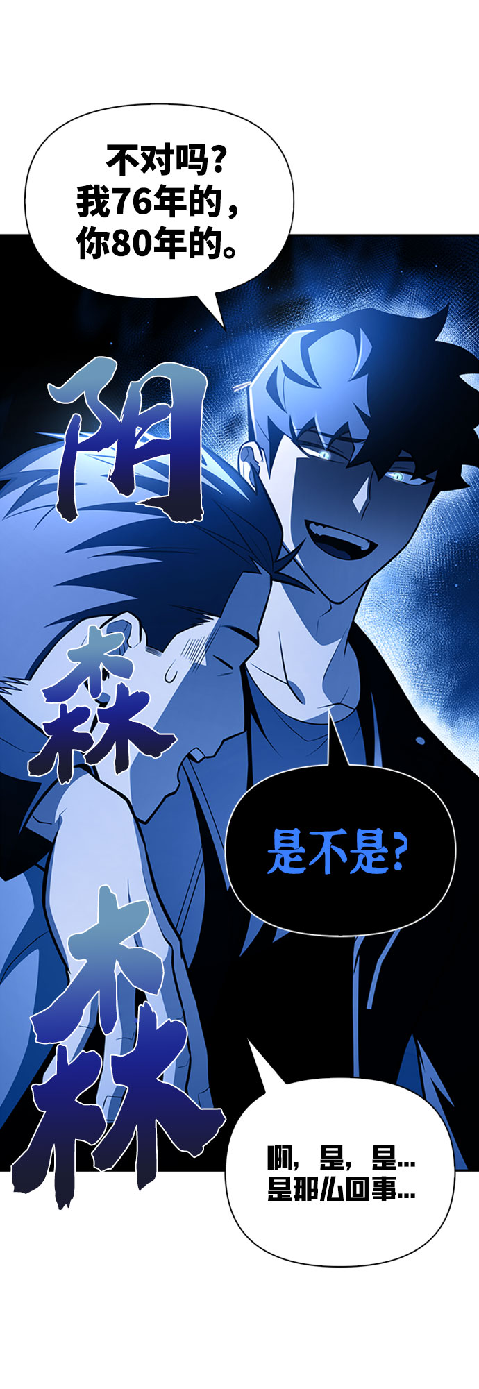第 102 页