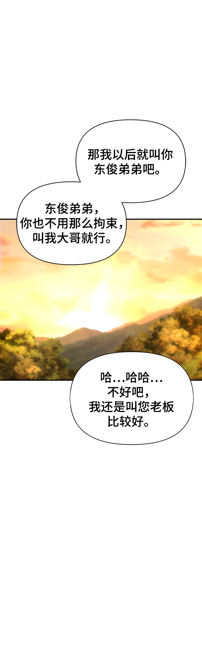 第 103 页