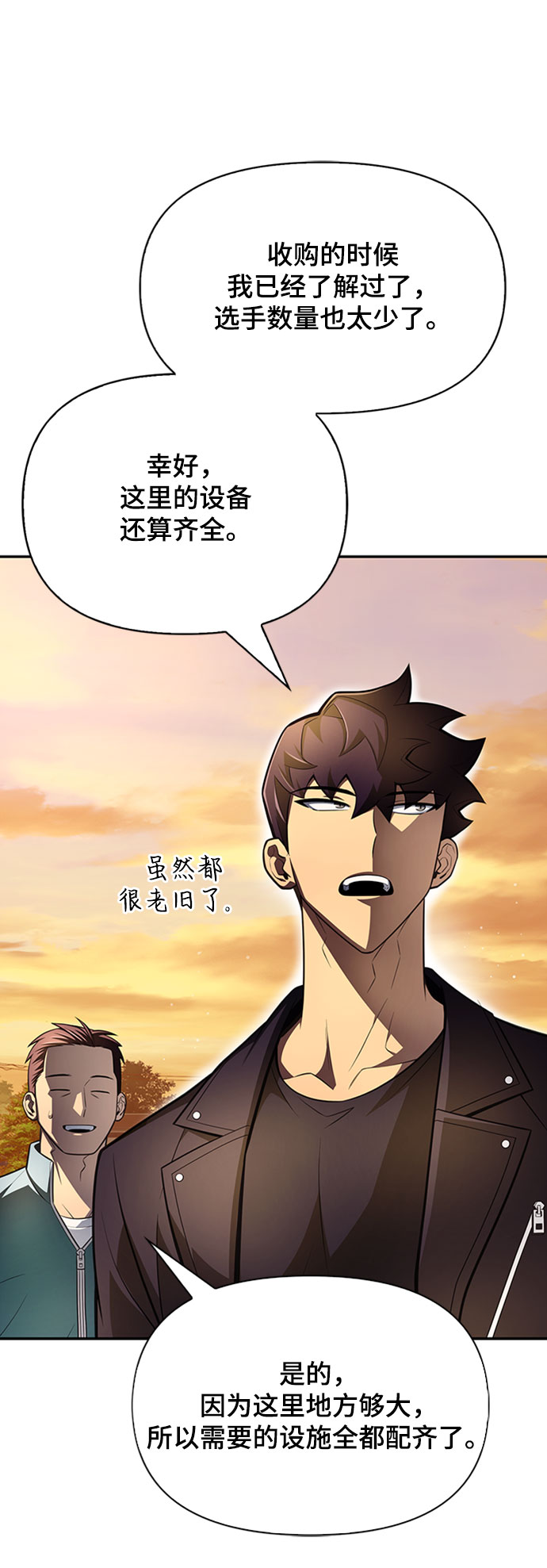 第 106 页