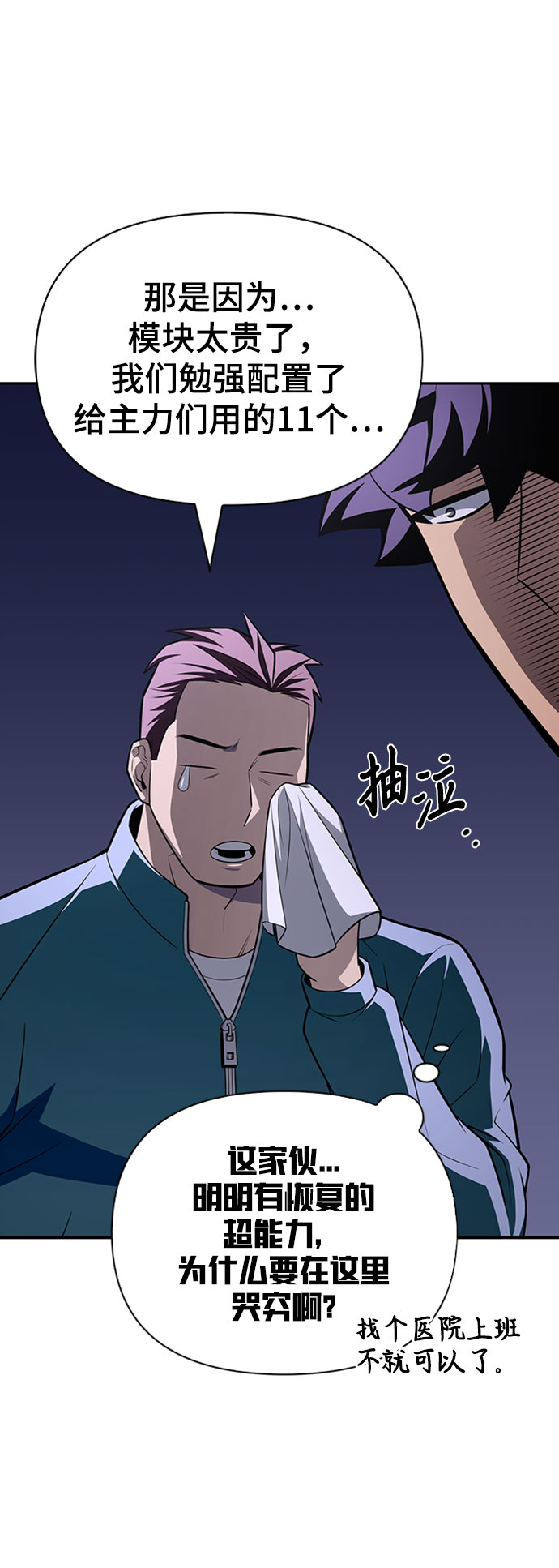 第 110 页