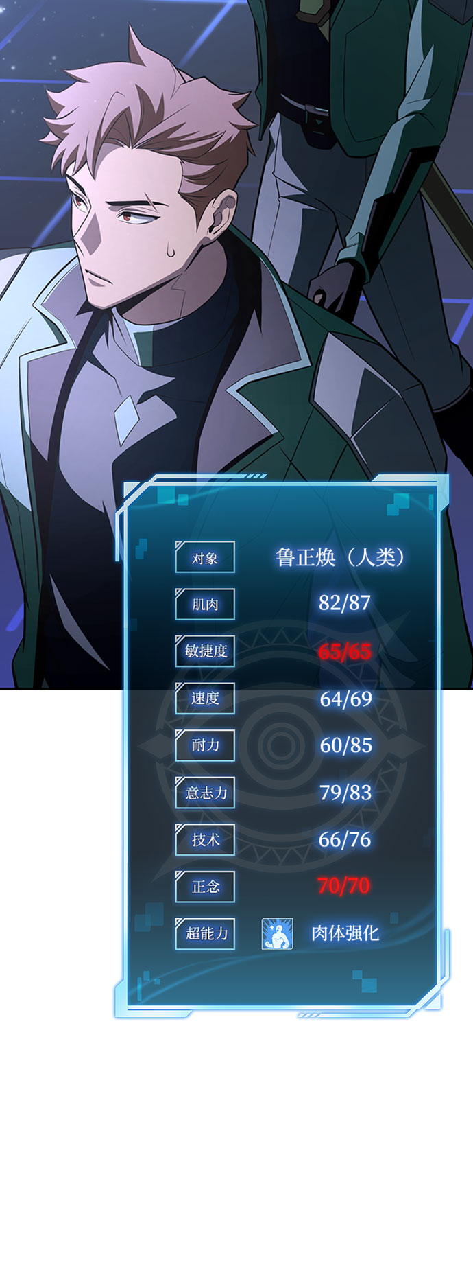 第 36 页