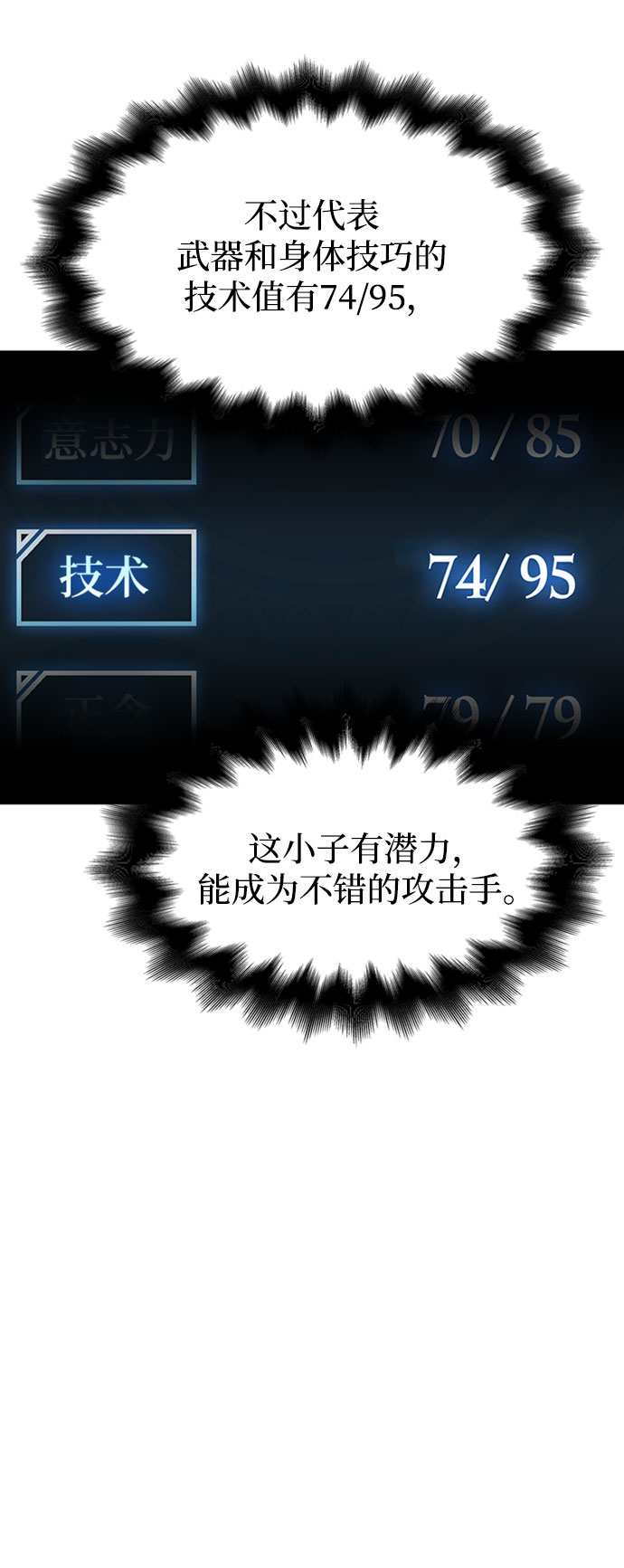 第 40 页