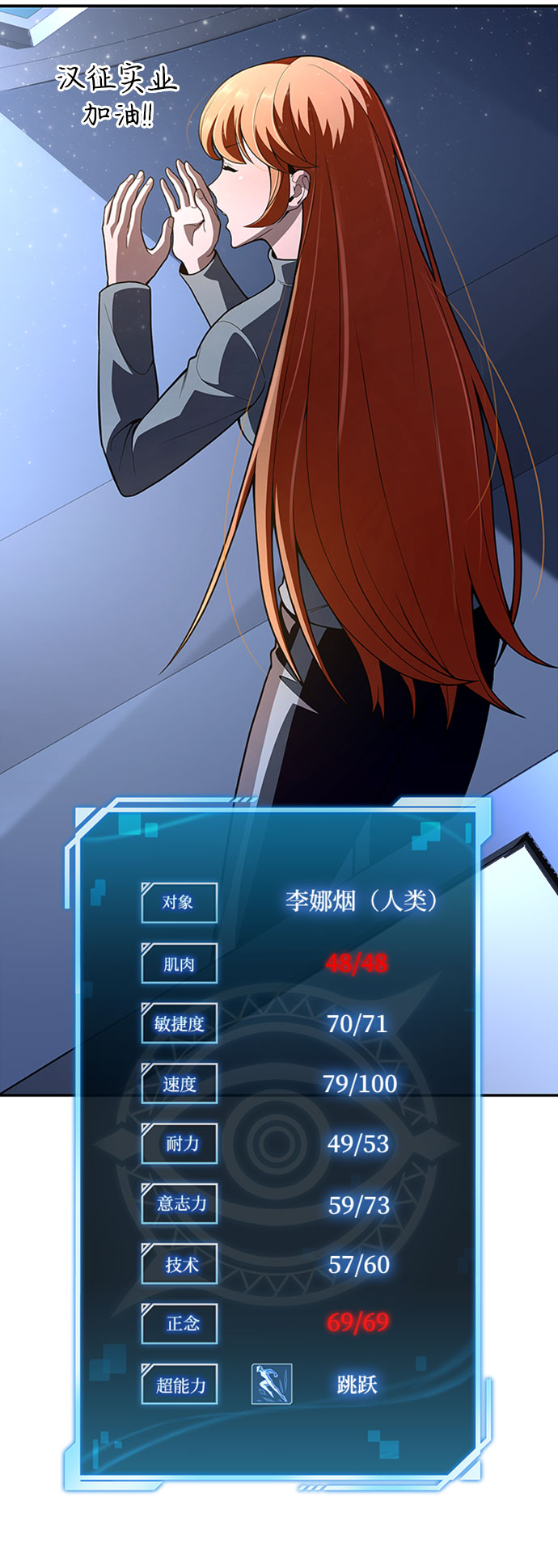 第 48 页