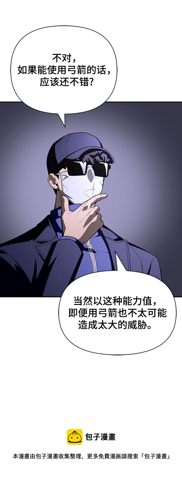 第 50 页