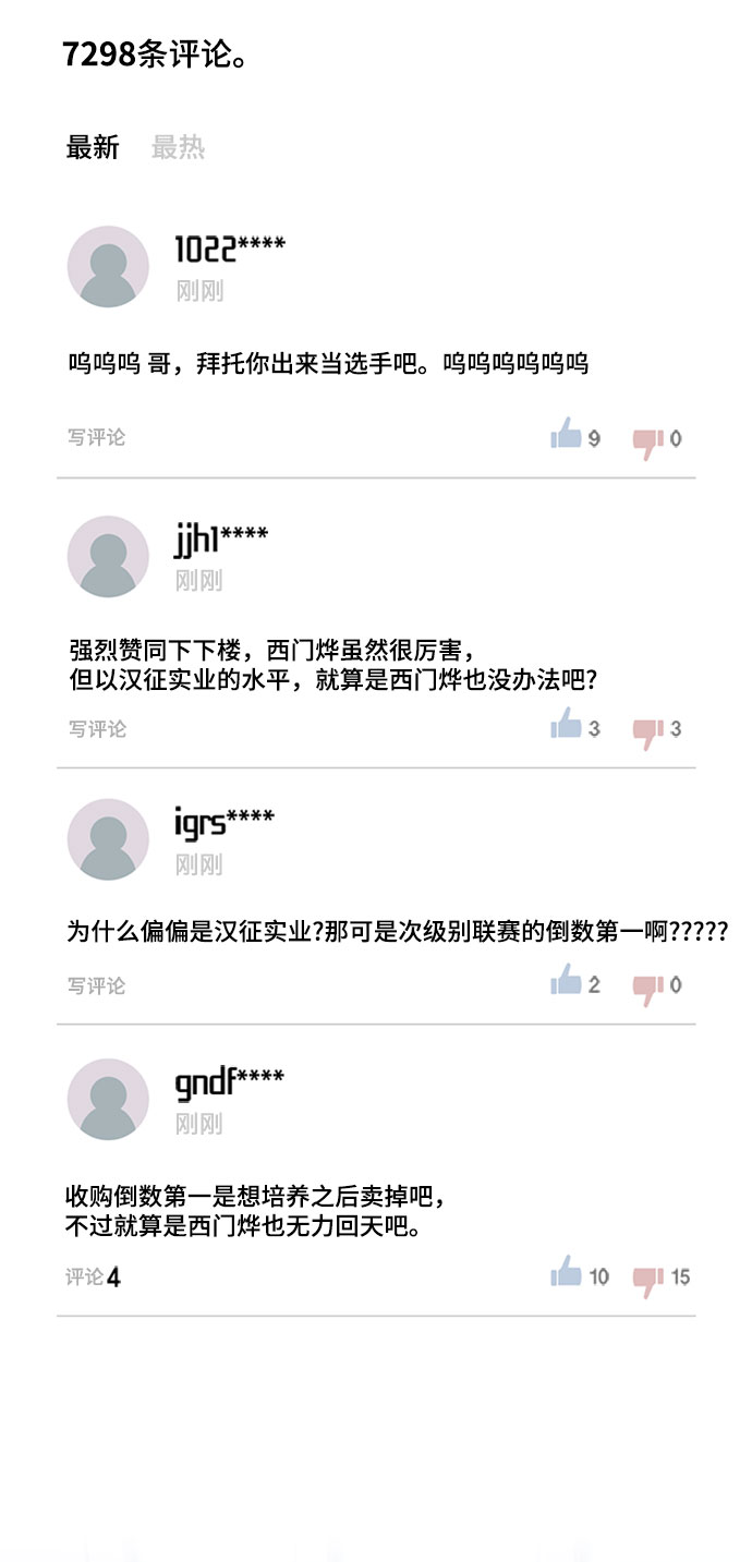 第 62 页