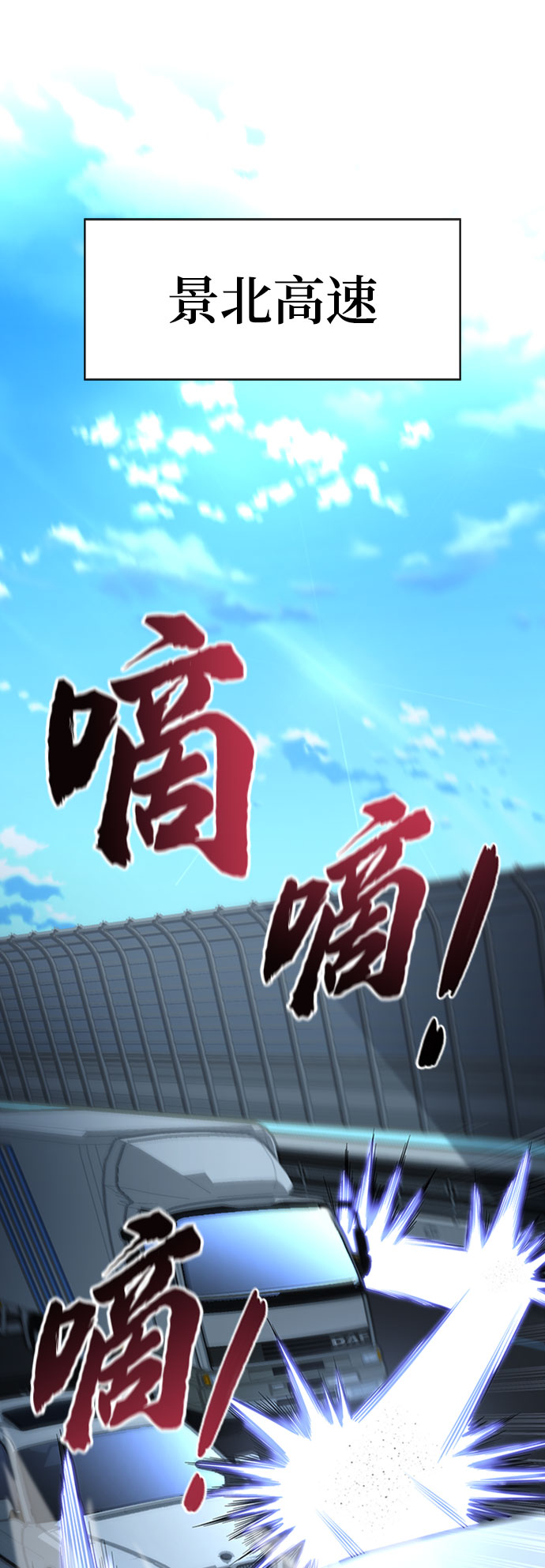 第 77 页