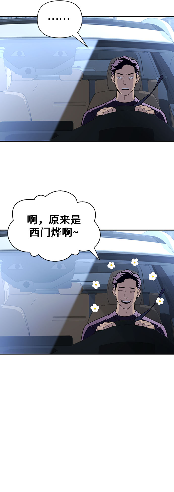 第 83 页
