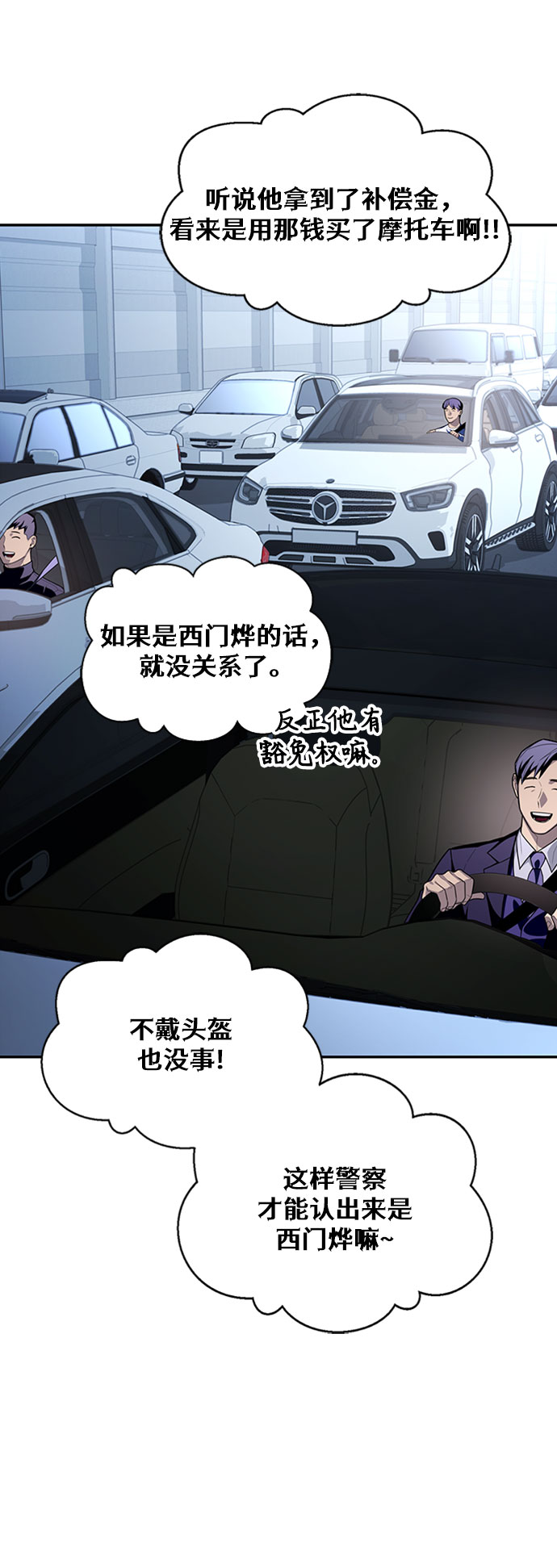 第 84 页