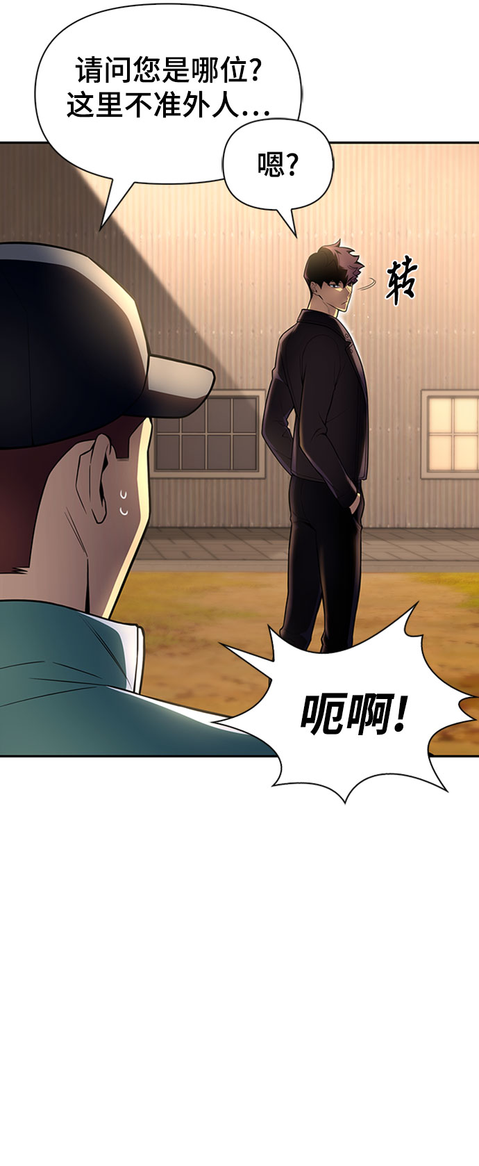 第 94 页