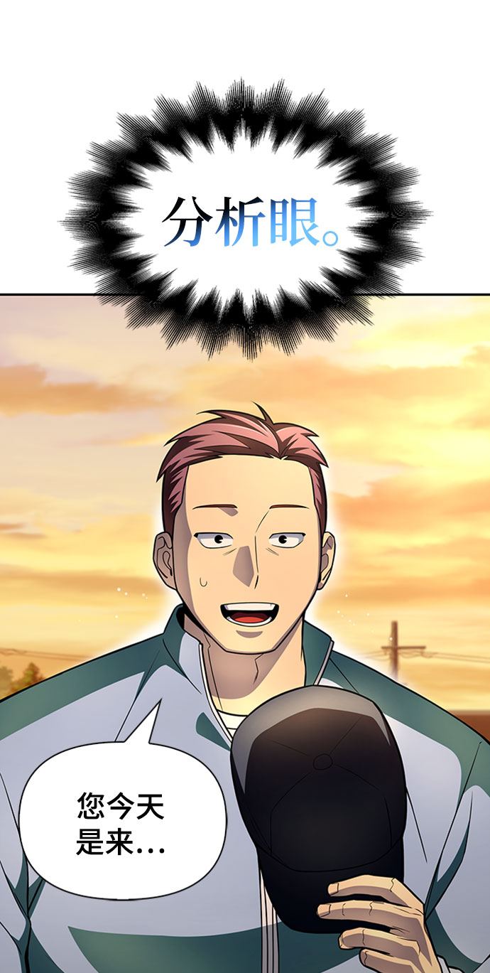 第 97 页