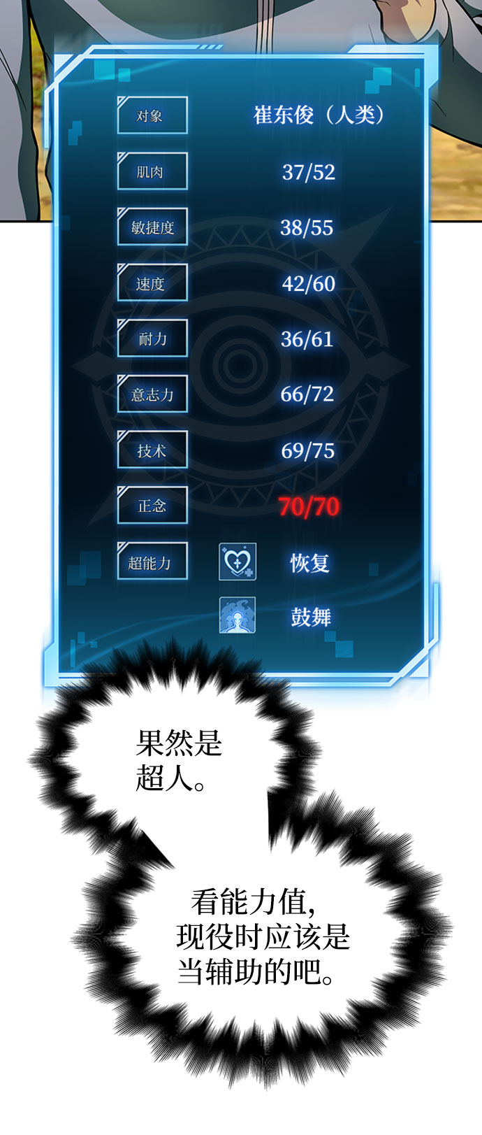 第 98 页