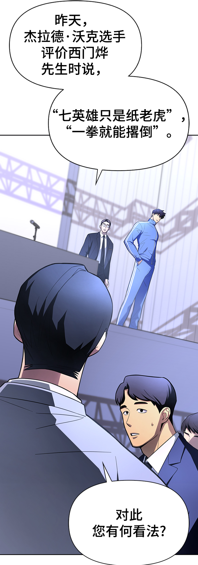 第 102 页