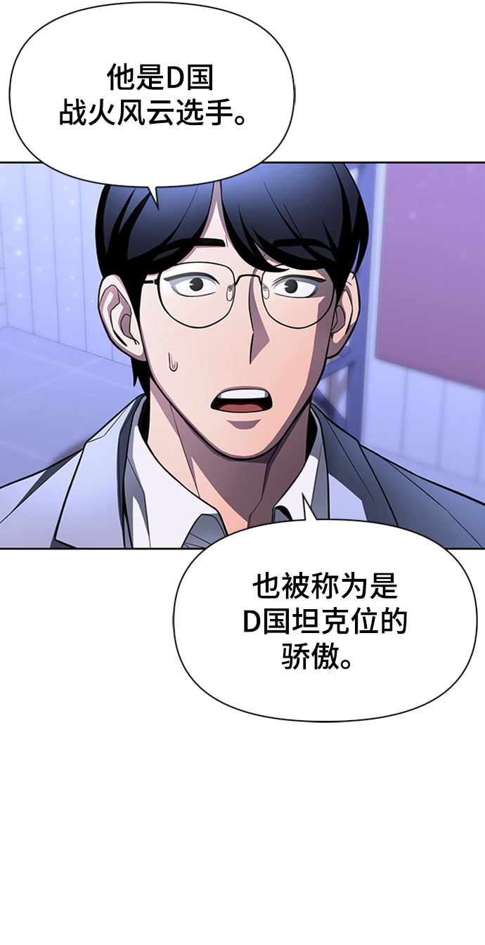 第 105 页