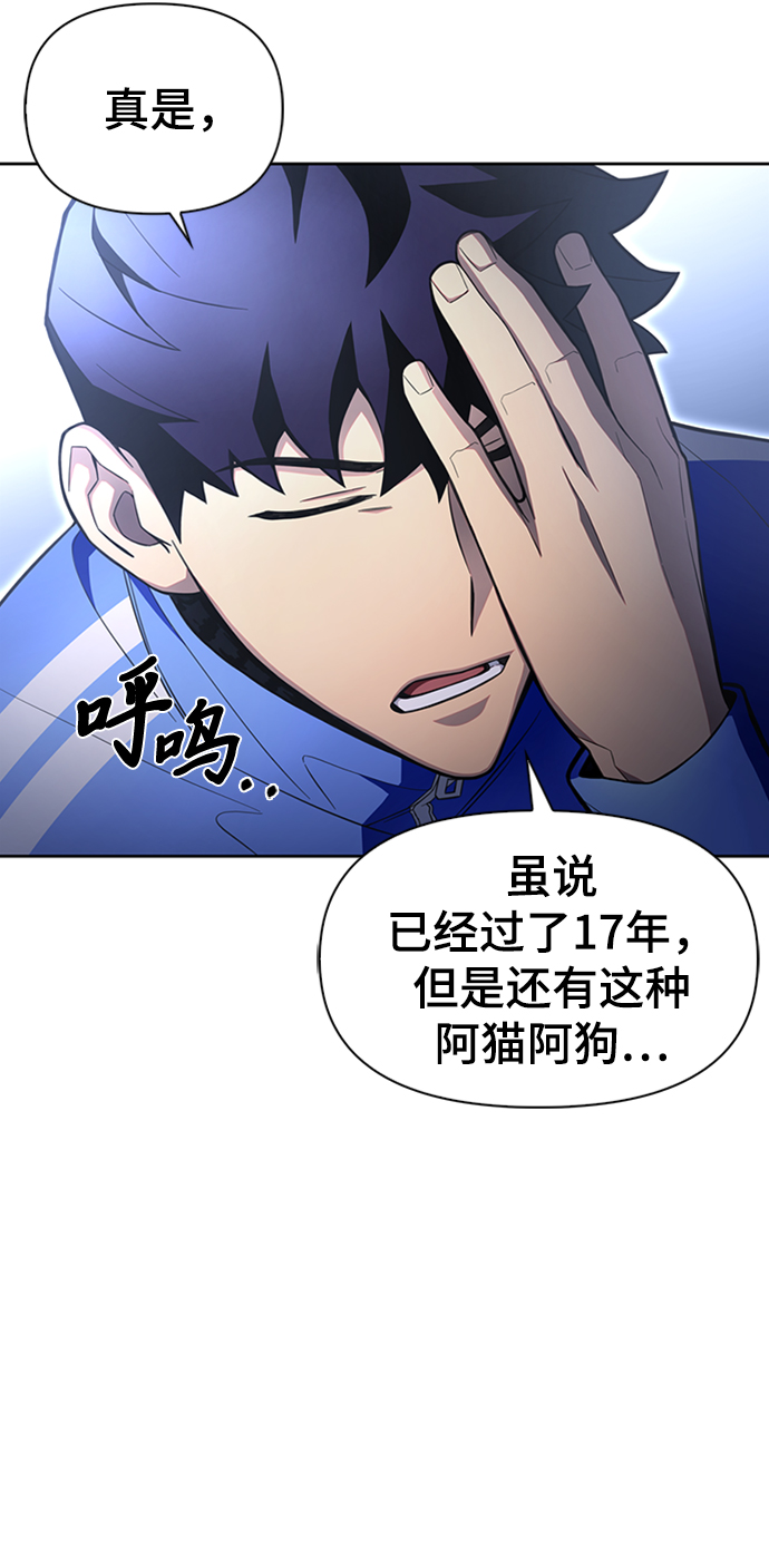 第 111 页