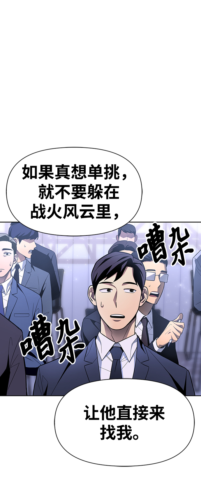 第 113 页