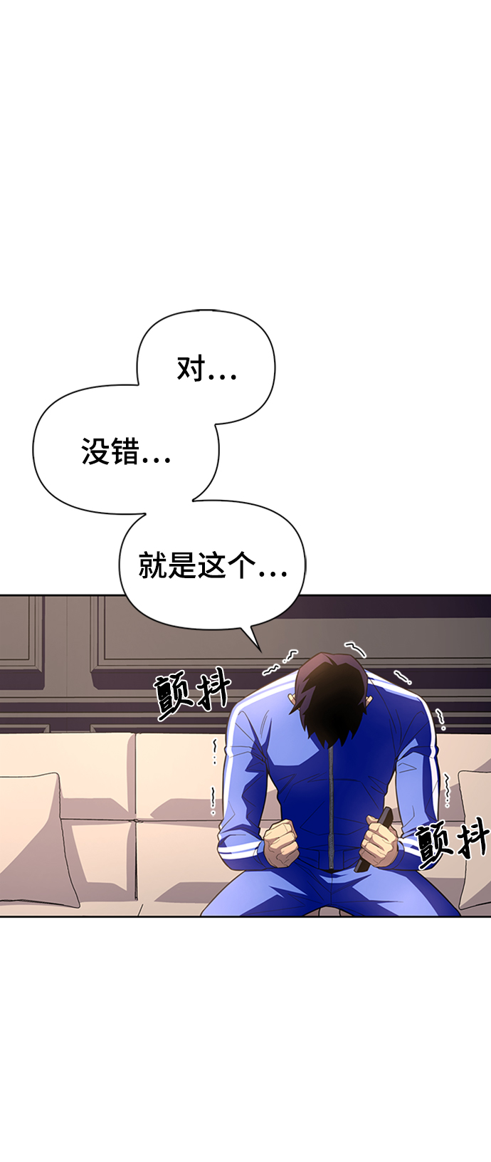 第 52 页