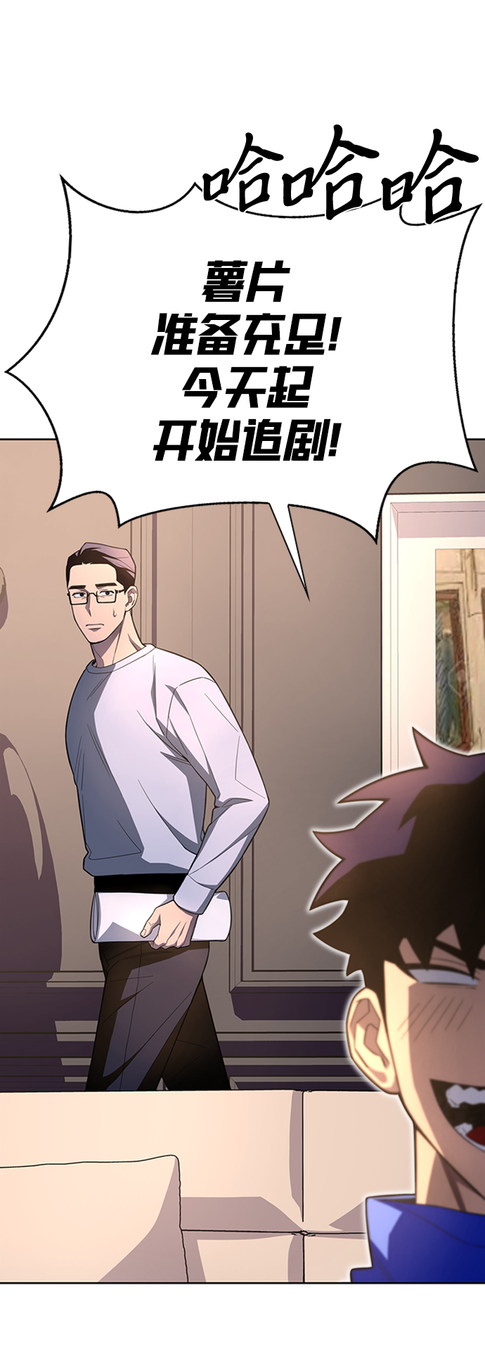 第 54 页