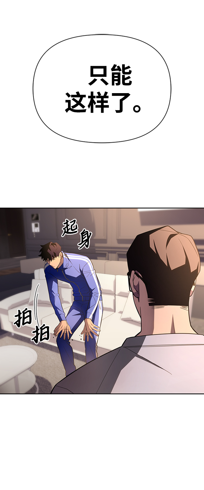 第 65 页