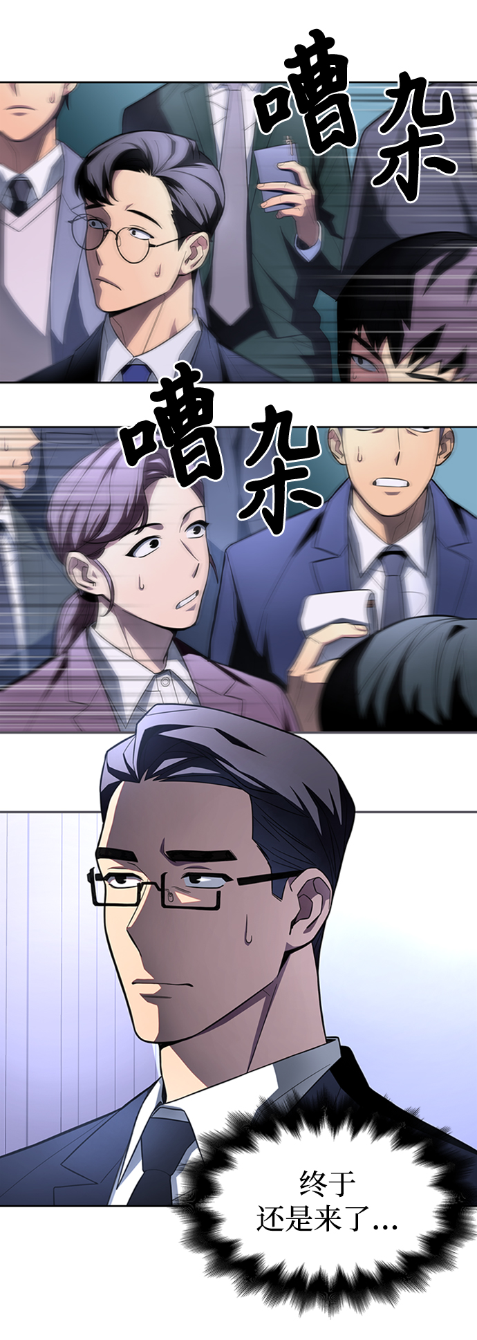 第 88 页