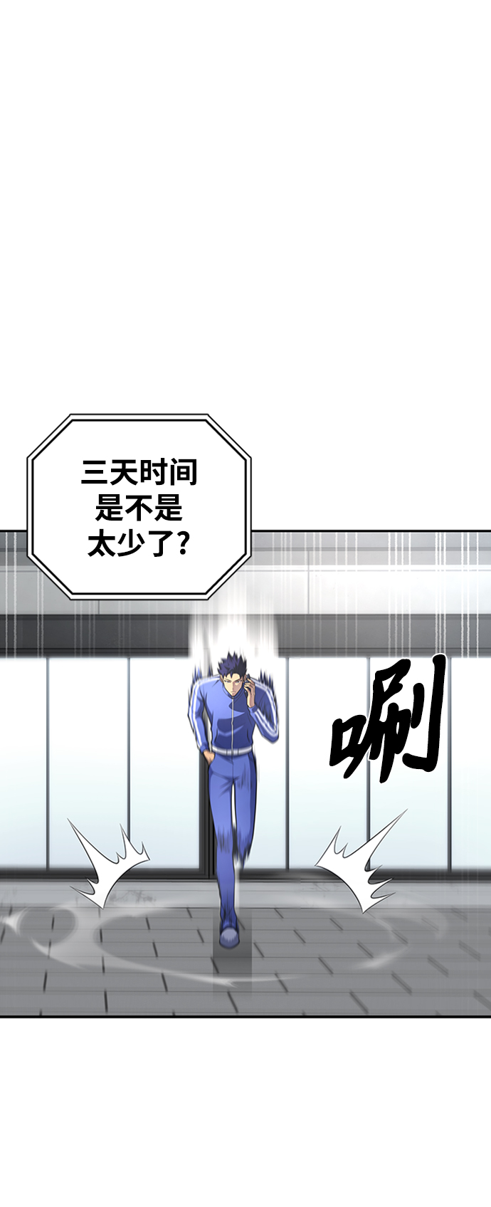 第 110 页