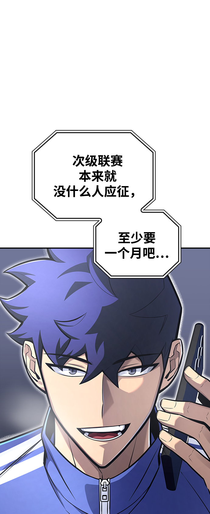 第 111 页