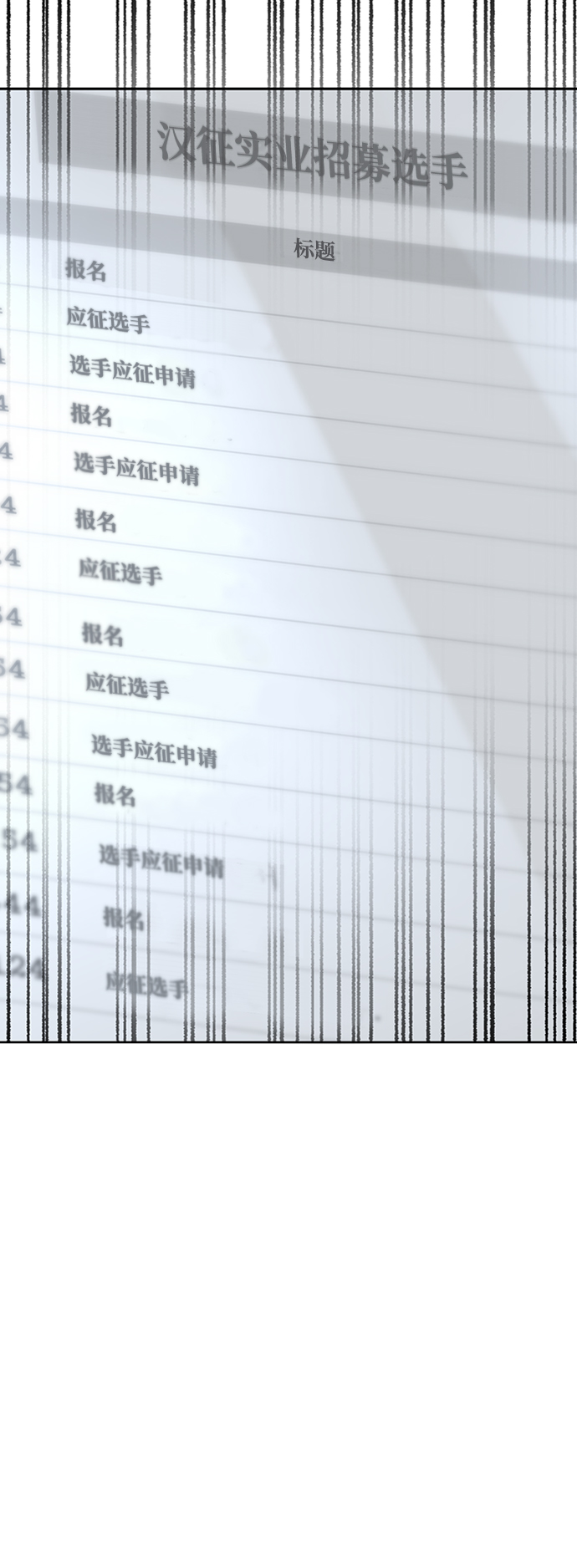 第 123 页
