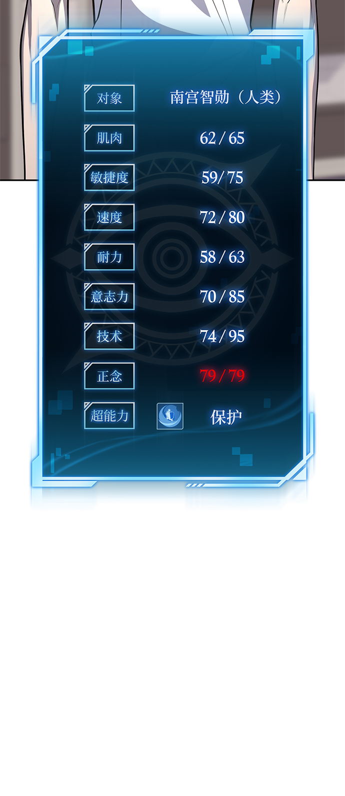 第 44 页