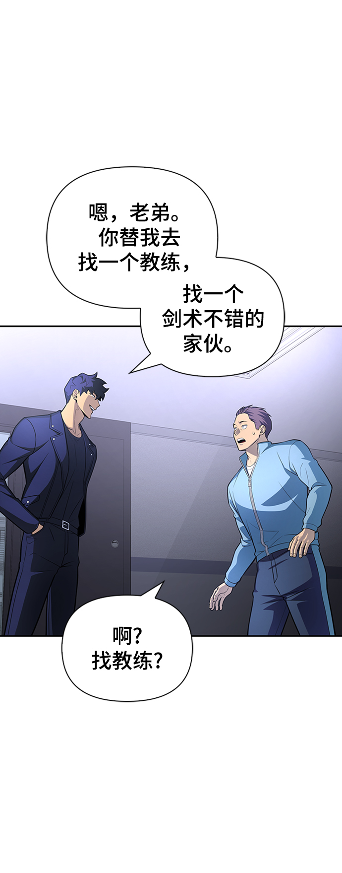 第 76 页