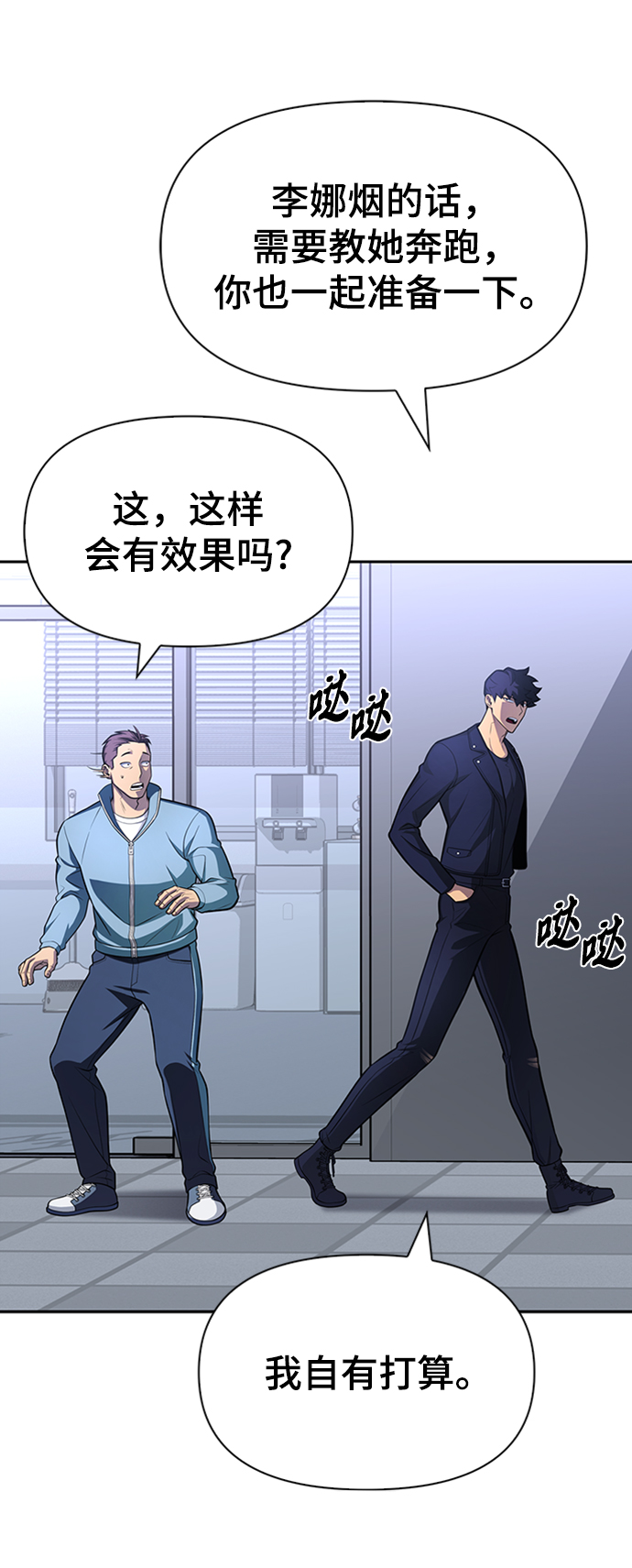 第 80 页