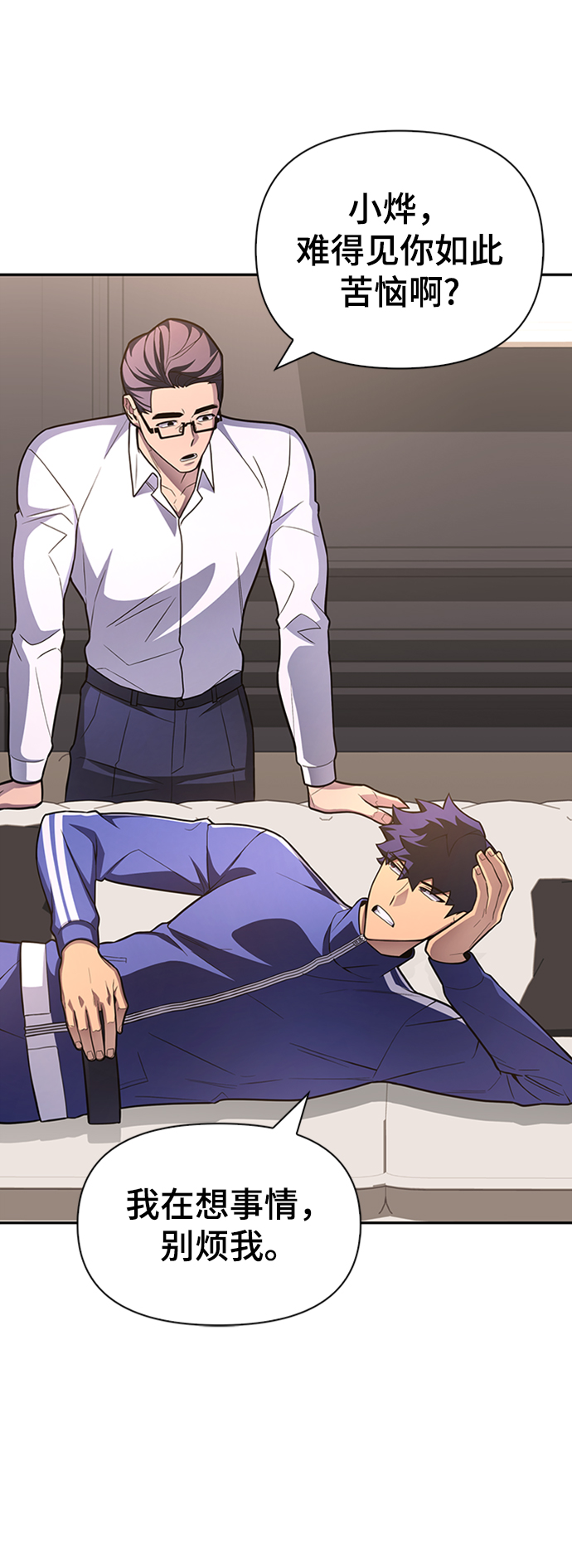 第 92 页