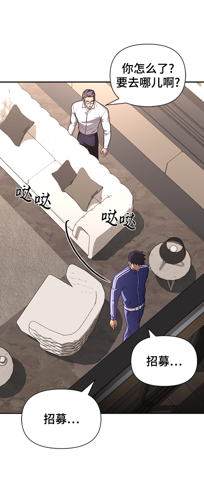 第 97 页