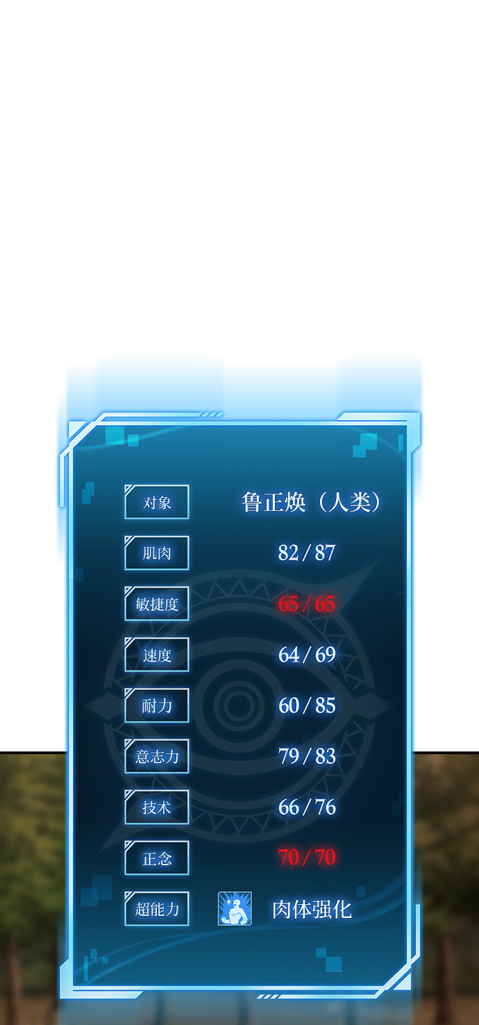 第 102 页