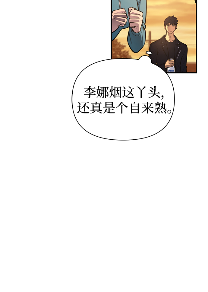 第 111 页