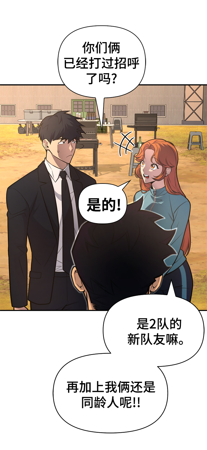 第 113 页