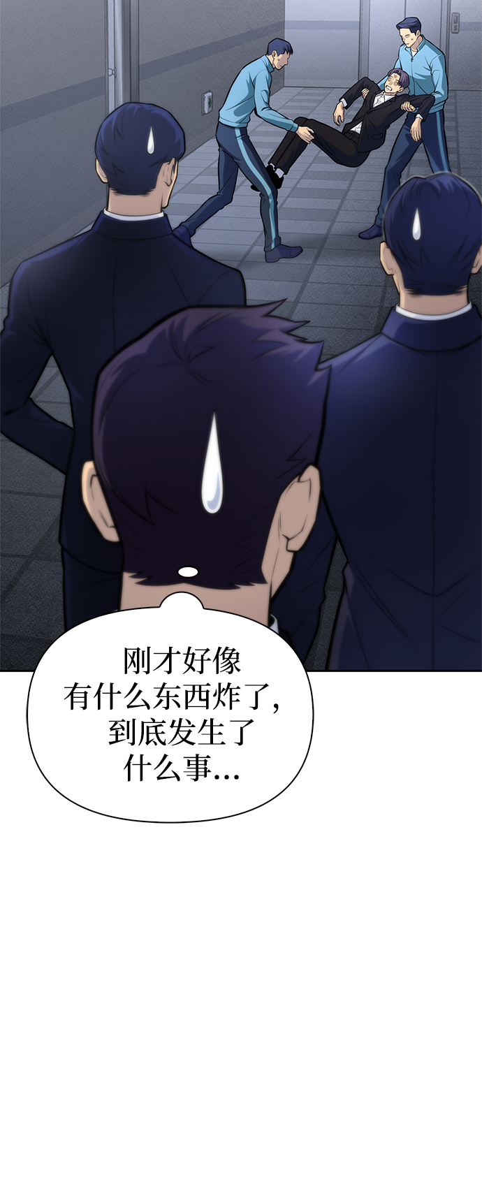 第 48 页