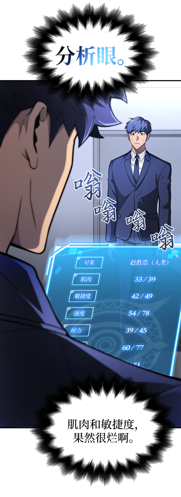 第 55 页