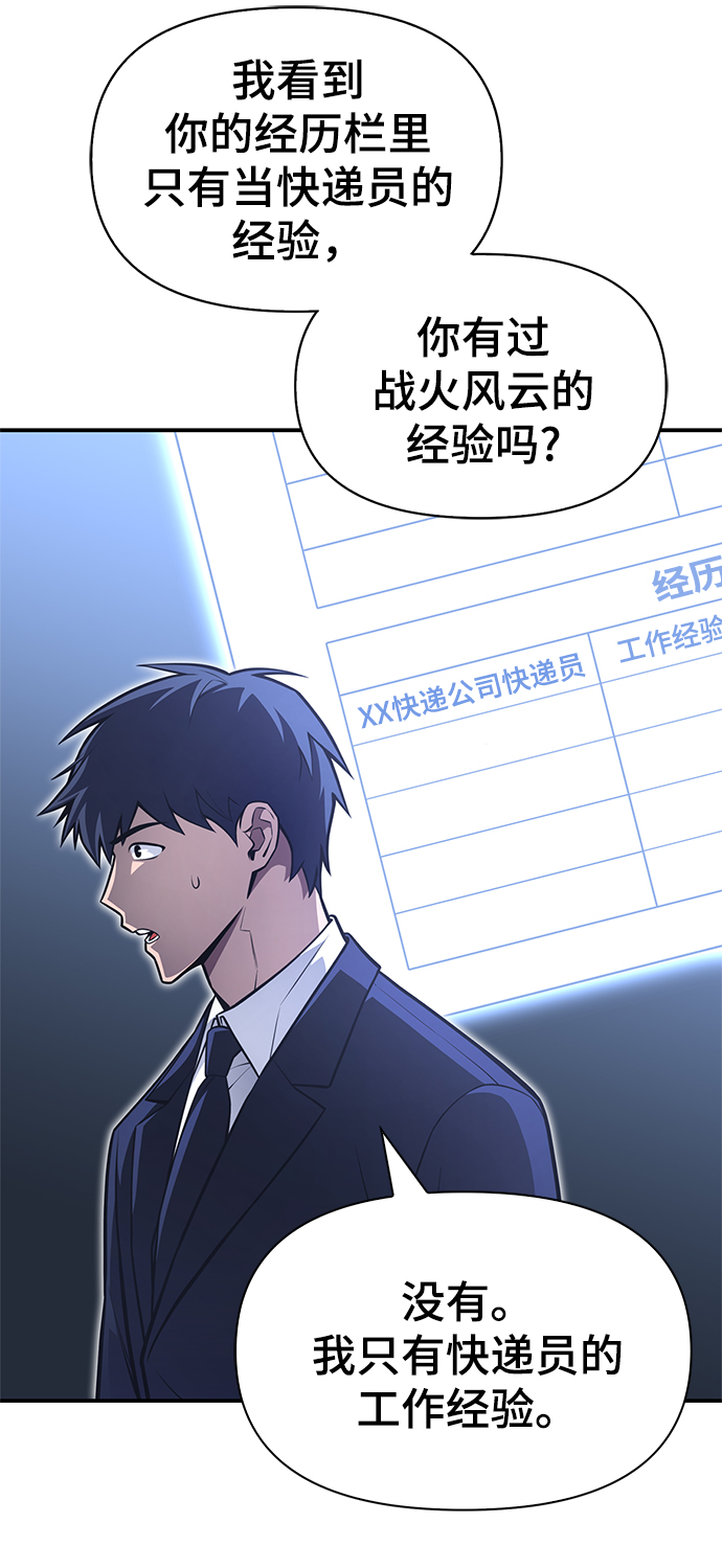 第 67 页